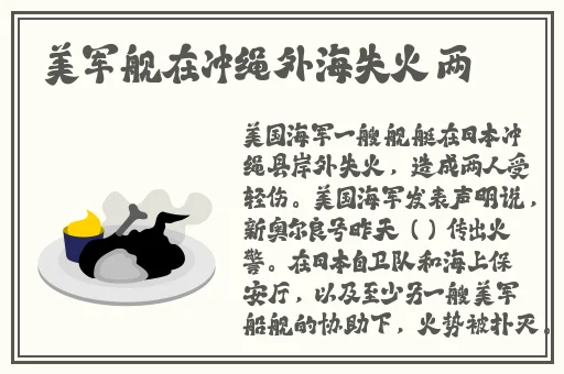 国产无限一线二线